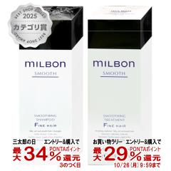 �y�O���Y�̓� �ő�34%�Ҍ��z[�Z�b�g]�~���{�� �X���[�W���O�V�����v�[�t�@�C���w�A 500ml+�g���[�g�����g�t�@�C���w�A 500g �O���[�o���~