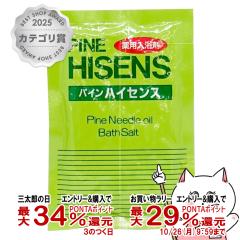 �y�O���Y�̓� �ő�34%�Ҍ��z���z�� �p�C���n�C�Z���X 50g[����^�C�v ������ �g���؂�][������][���[���֔���OK](6058751)