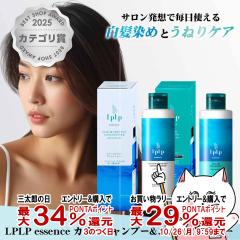 [�Z�b�g]���v���v essence�J���[�V�����v�[ �G�{�j�[�u���b�N 240ml(�i�`�������u���b�N)+�R���f�B�V���i�[ 240ml[LPLP���K�̔��X ������
