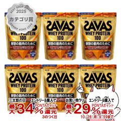 �y�O���Y�̓� �ő�34%�Ҍ��z[6�Z�b�g]���� �U�o�XSAVAS �z�G�C�v���e�C��100 �L������������ 980g�~6��[���� meiji �A�X���[�g �z�G�C