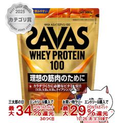 �y�O���Y�̓� �ő�34%�Ҍ��z���� �U�o�XSAVAS �z�G�C�v���e�C��100 �L������������ 980g[��������](6064377)
