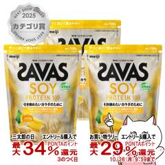 [3�Z�b�g]���� �U�o�XSAVAS �\�C�v���e�C��100 �o�i�i�� 700g�~3��[���� meiji �{�f�B���C�N �哤(�\�C�v���e�C�� SOY PROTEIN)][����