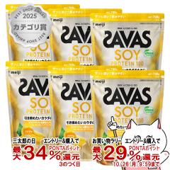 [6�Z�b�g]���� �U�o�XSAVAS �\�C�v���e�C��100 �o�i�i�� 700g�~6��[���� meiji �{�f�B���C�N �哤(�\�C�v���e�C�� SOY PROTEIN)][����
