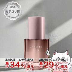 �y�O���Y�̓� �ő�34%�Ҍ��z���A �U�I�C���P�A 30ml �W���X�~���h��[LOA THE OIL CARE][�􂢗����Ȃ��w�A�g���[�g�����g][��������](6065