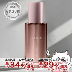 �y�O���Y�̓� �ő�34%�Ҍ��z���A �U�I�C���P�A 100ml �W���X�~���h��[LOA THE OIL CARE][�􂢗����Ȃ��w�A�g���[�g�����g][��������](606