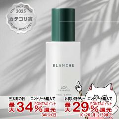�y�O���Y�̓� �ő�34%�Ҍ��z���A �U�G�}���W���� 100ml �u�����V��[ LOA THE EMULSION][�w�A�g���[�g�����g][��������](6067180)