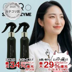 [�Z�b�g]�r�[�t�@�[�X�g �A�v�� �V���L�[�G���U�C��150ml ���C�X�g�~2��[�{��/�{�g��]�T�����g���[�g�����g �X�v���[�^�C�v �w�A�g���[�g