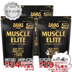 �y�O���Y�̓� �ő�34%�Ҍ��z[3�Z�b�g]���� �U�o�X SAVAS �}�b�X���G���[�g �`���R���[�g���� 800g�~3��[���� meiji �{�f�B���C�N �z�G
