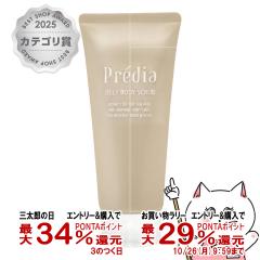 �y�O���Y�̓� �ő�34%�Ҍ��z�R�[�Z�[ �v���f�B�A �W�F���[ �{�f�B�X�N���u 150g Predia[�{�f�B�p�X�N���u�}�b�T�[�W�E�􂢗�����p][����
