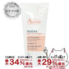 �y�O���Y�̓� �ő�34%�Ҍ��z�A�x���k �g���N�Z�� ���C�X�g�X�L���o���A �~���N 200ml[�q�����p �S�g�p�ێ��~���N][��������](6069320)(wn