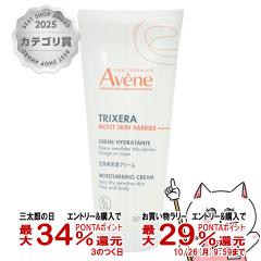 �y�O���Y�̓� �ő�34%�Ҍ��z�A�x���k �g���N�Z�� ���C�X�g�X�L���o���A �N���[�� 200ml[�q�����p �S�g�p�ێ��N���[��][��������](6069321