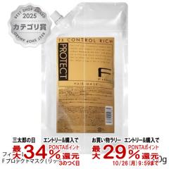 �y�O���Y�̓� �ő�34%�Ҍ��z[Rich]�t�B���[�� F�v���e�N�g�w�A�}�X�N�s���b�`�t�l��1000g[���t�B��/�l�ߑւ�][�w�A�g���[�g�����g][����