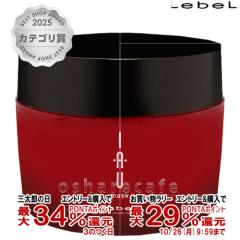 �y�O���Y�̓� �ő�34%�Ҍ��z���x�� �C�I�}�X�N 170g [�w�A�g���[�g�����g][��������](6004876)(wn1120)