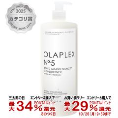 OLAPLEX �I���v���b�N�X No.5�{���h�����e�i���X�R���f�B�V���i�[ 1000ml[�{��/�{�g��][Bond Maintenance Conditioner �g���[�g�����g][
