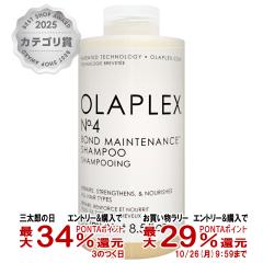�y�O���Y�̓� �ő�34%�Ҍ��zOLAPLEX �I���v���b�N�X No.4 �{���h�����e�i���X�V�����v�[ 250ml[No.4 Bond Maintenance Shampoo](6046103)
