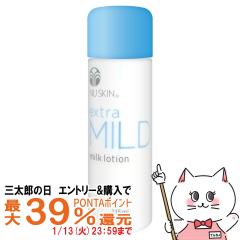 �y�O���Y�̓� �|�C���g�ő�39%�Ҍ��z�j���[�X�L�� �G�N�X�g���}�C���h �~���N ���[�V���� 115ml[���t]NU SKIN Extra Mild Milk Lotion[03