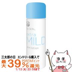 �y�O���Y�̓� �|�C���g�ő�39%�Ҍ��z�j���[�X�L�� �G�N�X�g���}�C���h �X�L�����[�V���� 115ml [���ϐ�][03102814][��������](6002216)