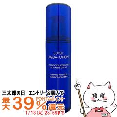 �y�O���Y�̓� �|�C���g�ő�39%�Ҍ��z�Q���� �X�[�p�[�A�N�A���[�V���� 150ml [�W���ێ����[�V����/���ϐ�]GUERLAIN[��������](6007088)