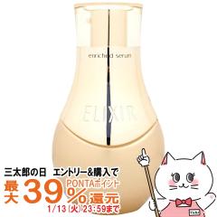 �y�O���Y�̓� �|�C���g�ő�39%�Ҍ��z�������G���N�V�[���V���y���G�� �G�����b�`�h�Z����CB 35ml [���e�t][��������](6010934)