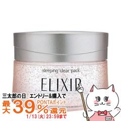 �y�O���Y�̓� �|�C���g�ő�39%�Ҍ��z�������G���N�V�[���z���C�g �X���[�s���O�N���A�p�b�NC 105g[��򕔊O�i][��������](6022422)