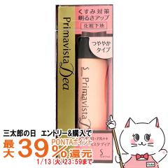 �y�O���Y�̓� �|�C���g�ő�39%�Ҍ��z�ԉ��\�t�B�[�i �v���}���B�X�^�f�B�A ���邳�A�b�v���ω��n(��₩�^�C�v)[���ω��n][���[���֔�