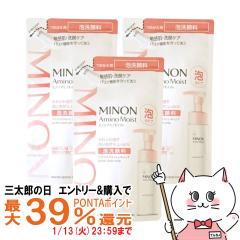 [�Z�b�g]�~�m�� �A�~�m���C�X�g �W�F���g���E�H�b�V�� �z�C�b�v �l�� 130ml�~ 3[���t�B��/�l�ߑւ�/�߂����p][�A��痿/�q����/���P