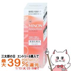 �y�O���Y�̓� �|�C���g�ő�39%�Ҍ��z�~�m�� �A�~�m���C�X�g ���C�X�g�`���[�W���[�V����I �����Ƃ�^�C�v 150ml[�ێ����ϐ�/�q����/����