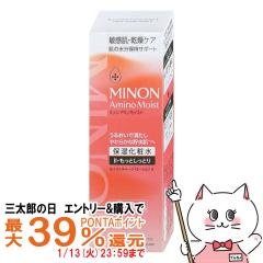 �y�O���Y�̓� �|�C���g�ő�39%�Ҍ��z�~�m�� �A�~�m���C�X�g ���C�X�g�`���[�W���[�V����2 �����Ƃ����Ƃ�^�C�v150ml[�ێ����ϐ�/�q����/