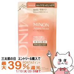 �~�m�� �A�~�m���C�X�g ���C�X�g�`���[�W���[�V����2�����Ƃ����Ƃ�^�C�v �l��130ml[���t�B��/�l�ߑւ�/�߂����p][�ێ����ϐ�/�q����/