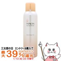 �y�O���Y�̓� �|�C���g�ő�39%�Ҍ��z�~�m�� �A�~�m���C�X�g ���C�X�g�`���[�W�~�X�g 150g[�~�X�g���ϐ�/�q����/�����P�A]MINON ���O��