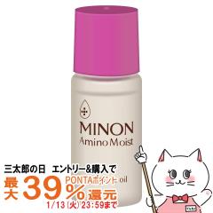 �y�O���Y�̓� �|�C���g�ő�39%�Ҍ��z�~�m�� �A�~�m���C�X�g �G�C�W���O�P�A�I�C�� 20ml[���e�t�I�C��/�q����/�N�]MINON ���O���w��