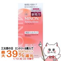 �y�O���Y�̓� �|�C���g�ő�39%�Ҍ��z�~�m�� �A�~�m���C�X�g �Ղ�Ղ郊�y�A�W�F���p�b�N 60g[�ێ��W�F���p�b�N/�q����/�����P�A]MINON ��