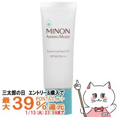 �y�O���Y�̓� �|�C���g�ő�39%�Ҍ��z�~�m�� �A�~�m���C�X�g �o�����V���O�x�[�XUV 25g SPF30 PA+++[UV���ω��n/�q����/������](MINON)[��