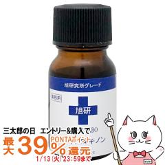 �y�O���Y�̓� �|�C���g�ő�39%�Ҍ��z�������� �Ɩ��p �n�C�h���L�m�� 10g [���e�t][��������] (6047877)