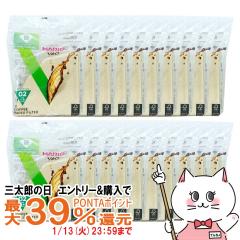 �y�O���Y�̓� �|�C���g�ő�39%�Ҍ��z[20�Z�b�g]HARIO VCF-02-100M V60�p�y�[�p�[�t�B���^�[�݂��炵02�~20��[��������] (6053390-set20