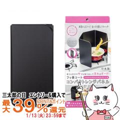 �y�O���Y�̓� �|�C���g�ő�39%�Ҍ��z���؋��� BC-CP �t�b�f�R�[�g�R���p�N�g�����W�p�l���i�V�X�e���L�b�`���p)[���͂˖h�~ �R���� ����