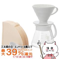 �y�O���Y�̓� �|�C���g�ő�39%�Ҍ��zHARIO XVDD-3012W V60 �Z���~�b�N�h���b�p�[02�Z�b�g �z���C�g[�L�c�� �ϔM�K���X 600ml 1-4�t�p][�H