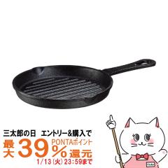 �y�O���Y�̓� �|�C���g�ő�39%�Ҍ��z�C�V�K�L�Y�� 3967 �X�L���b�g�O�����p��18cm[�S����][���ΥIH�Ή�][�H��@�s��][��������] (wn0606