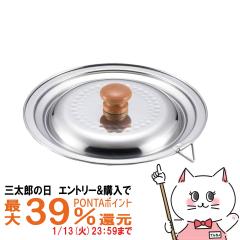 �y�O���Y�̓� �|�C���g�ő�39%�Ҍ��z���V�J�� YH9497 �X�e�����X�ᕽ�猓�p�W16cm�E18cm[���{�� �X�e�����X ][�H��@�s��][��������] (60