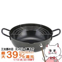 �y�O���Y�̓� �|�C���g�ő�39%�Ҍ��z���V�J�� SH9160 �{�E�̓S���ł��o���V�Ղ�� 24cm(�A�~�t)[���{��][�K�X�ΥIH�Ή�][��������](6064