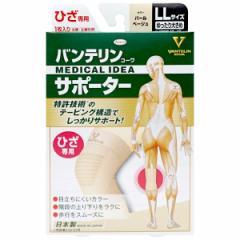 R[ oeT|[^[Ђ p[x[W 傫/LLTCY(1)Ђ40-43cm[[֔OK](6057425) G