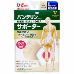 R[ oeT|[^[Ђ p[x[W 傫/LTCY(1)Ђ37-40cm[[֔OK](6057426) GT|[^[ 