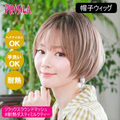 [�o���Ȃ��E�B�b�O]�v���V�� �X�q�E�B�b�O �����b�N�X���E���h�}�b�V�� BO-05-TDMT #�ϔM�_�X�e�B�~���N�e�B�[ M�T�C�Y(��54�`60cm) [��