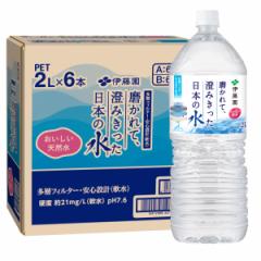 ܖ26N4ȍ~ ɓ {̖Đݐ؂2L~6{ 2000ml[][s]iƂ̓s (6058130) ~l