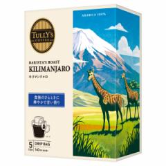 ɓ ^[YR[q[ oX^Y ROASThbvobO L}W9g~5[](6058243)[TULLYfS COFFEE BARISTAfS ROAST