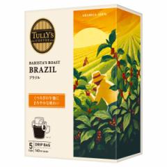 ɓ ^[YR[q[ oX^Y ROASThbvobO uW9g~5[](6058245)[TULLYfS COFFEE BARISTAfS ROAST][[