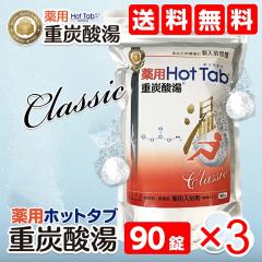 [3�Z�b�g]��p�z�b�g�^�u �d�Y�_�� Classic 90������[������][��������](6058407-set3)