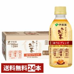 ɓ ` قuh 350ml~24{ @\\Hi uh[[/Oi Ocha][s][](6059895) [P