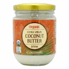 ArIX RRibco^[ 200ml L@HpRRibco^[ ᓜ _CGbgXC[c H@ wV[t[h CoconatiGLXg