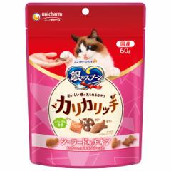 ̃Xv[ 炪邨 JJb` V[t[h&`L 60g [jE`[][happiest](6060631)